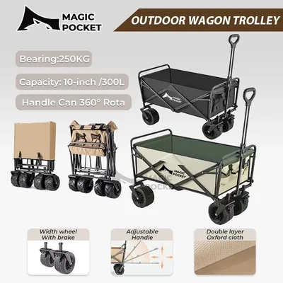 250L Foldable Wagon Trolley 10/12-inch Camping Outdoor Cart Widen Wheels With brake Shopping